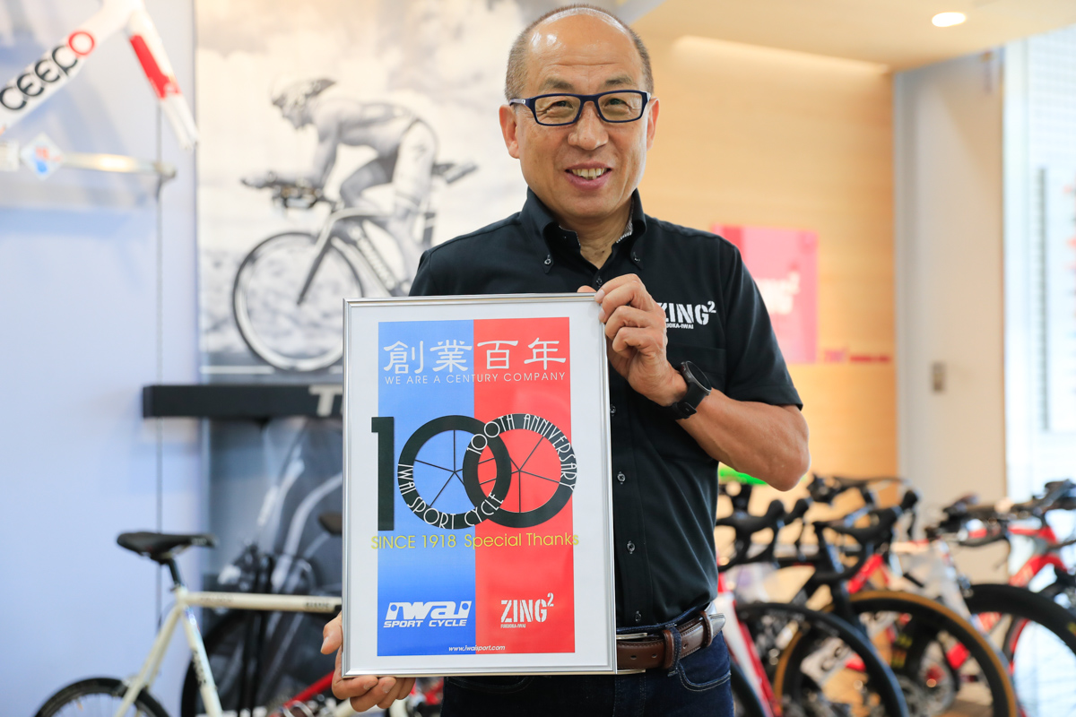 現役トライアスリートでもある3代目オーナーの岩井公一さん。「今年で創業100周年です!」