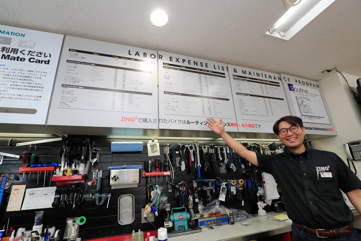 メンテナンスメニューは全て料金が明確化されている。バイク購入のお客様は定期メンテナンスがなんと永年無料だ