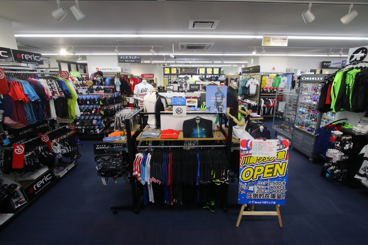 広々とした川崎店のウエア館 日本最大級のサイクリングアパレル専門店だ