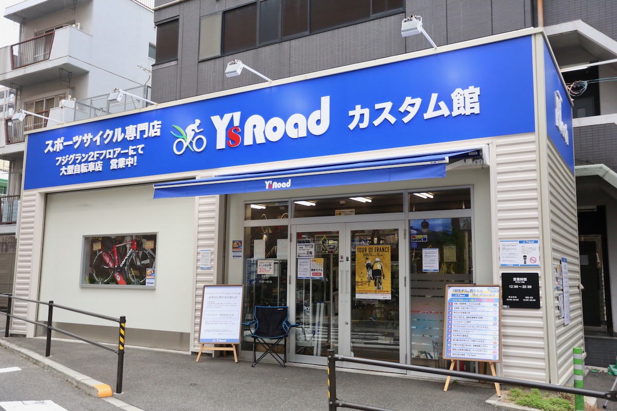 こちらはフジグラン店舗外にあるカスタム館。通好みの空間が広がる