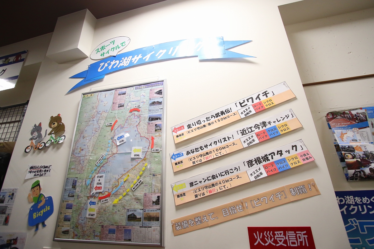 精力的にライドイベントも開催中 特にビワイチに力を入れている