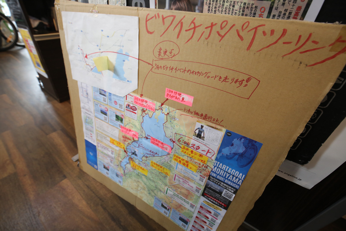 次回のライドの概要も掲出中 ビワイチ、楽しそうです