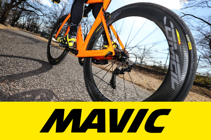 Mavic Comet Pro Carbon UST