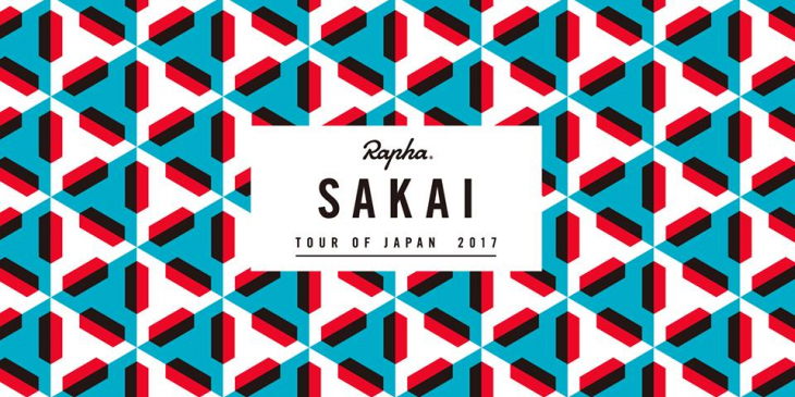 【コンプリート】rapha ツアー・オブ・ジャパン　2017年キャップ