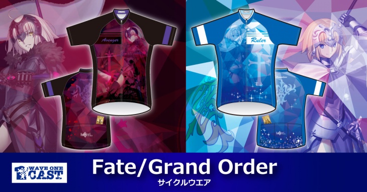 ウエイブワン Fate/Grand Orderのコラボレーション半袖ジャージ第2弾が ウエイブワン Fate/Grand Orderのコラボレーション半袖ジャージ第2弾が