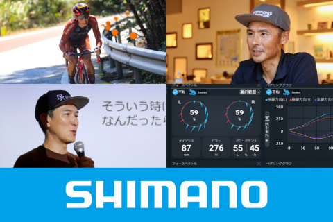シマノ新世代パワーメーターの魅力とは？ 企画担当者