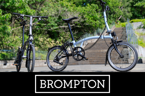 12速で「さらに遠くへ、どんな山も越えて」 ブロンプトンExplore 12-speed登場 - 特集 ブロンプトンExplore 12-speed  Vol.1 | cyclowired
