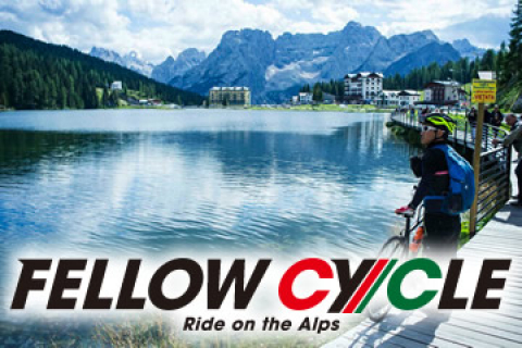 フェローサイクル イタリア アルプスサイクリングツアー Cyclowired フェローサイクル イタリア アルプスサイクリングツアー Cyclowired