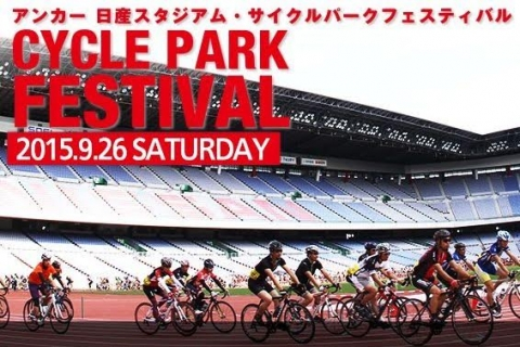 アンカー 日産スタジアム サイクルパークフェスティバル Cyclowired アンカー 日産スタジアム サイクルパークフェスティバル Cyclowired