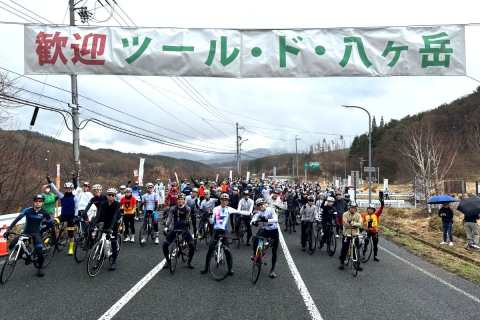 ツール・ド・八ヶ岳2026 - | cyclowired