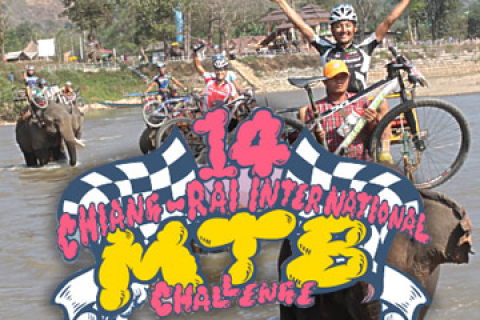 タイのご機嫌トレールを走り 象に乗って川を渡る チェンライ国際mtbチャレンジ 参加ガイド チェンライ国際mtbチャレンジ13参加ガイド Cyclowired タイのご機嫌トレールを走り 象に乗って川を渡る チェンライ国際mtbチャレンジ 参加ガイド チェンライ国際mtbチャレンジ13参加ガイド Cyclowired