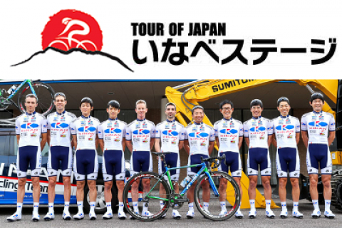 Tojの舞台 三重県いなべ市をキナンの選手と共に走る 観光 サイクリングツアー イベント情報 Cyclowired Tojの舞台 三重県いなべ市をキナンの選手と共に走る 観光 サイクリングツアー イベント情報 Cyclowired