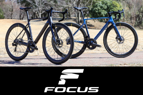 フォーカス | cyclowired