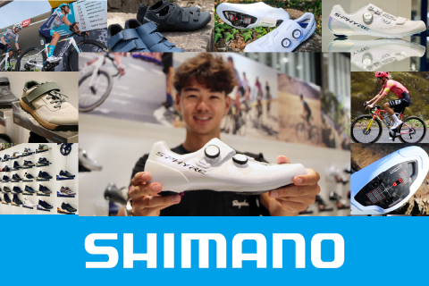 徹底紹介2024シマノシューズ プロ用からエントリーまで
