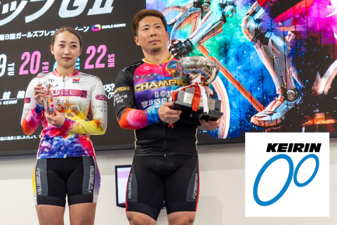 ico_keirin2026_v30r1.jpg?itok=