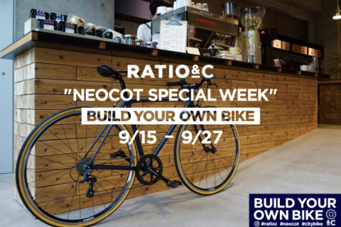 神宮前ratio Cにてシルバーウィーク特別イベント 秋のneocot Special Week 開催 ブリヂストンサイクルのコンセプトストア Cyclowired