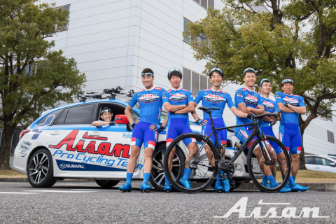 2017 レース 自転車 登録