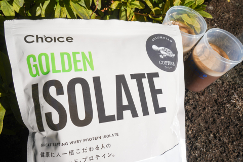 有機コーヒーを使用した香り高いプロテイン チョイス ゴールデンアイソレート 新製品情報 Cyclowired