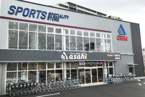 【つくば駅or南流山駅受取限定】アサヒ　24インチ サイクルベースあさひ南流山店が11月5日にオープン 12月6日までセール