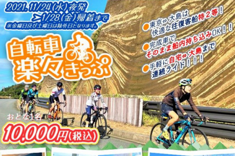 cyclowired  シクロワイアード - スポーツ自転車情報サイト