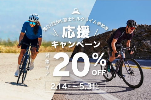 ゼンティス マーク2 TTクリンチャー 剛性を高めた新型エアロバトンホイール - 新製品情報2012 | cyclowired