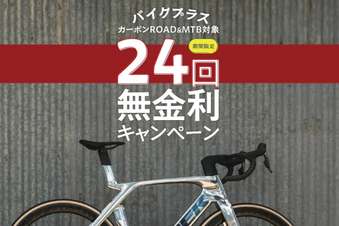 エルゴンSM3プロカーボン エルゴノミックデザイン＆カーボン