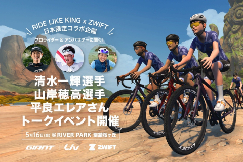 Rapha トレイルニーパッド 1日中ライドを楽しめる快適性を持った