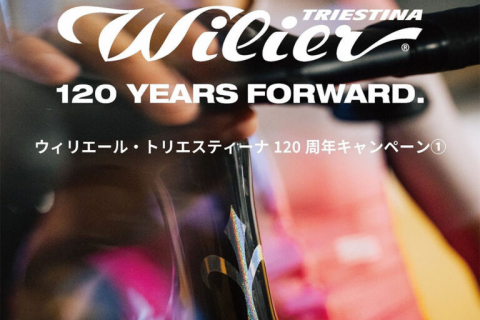 人気バイクスタンドに部屋の雰囲気に馴染むブラウンカラーが登場