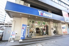 ワイズロードフジグラン広島店 シクロワイアードレコメンドショップ Cyclowired ワイズロードフジグラン広島店 シクロワイアードレコメンドショップ Cyclowired